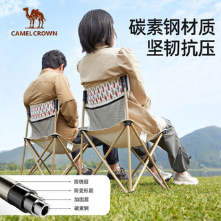 骆驼 CAMEL户外装备折叠凳子便携轻便露营钓鱼烧烤写生椅小马扎画凳椅子