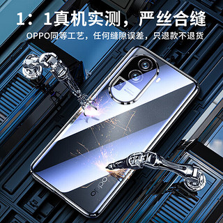 及派适用opporeno11手机壳OPPO Reno11pro保护套双面玻璃防窥素皮商全包务防摔透明 高清款【曜石黑】双面玻璃+卡扣全包 OPPO Reno11