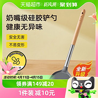 88VIP：炊大皇 锅铲不粘锅专用硅胶铲耐高温家用炒菜铲子欧式厨具锅铲