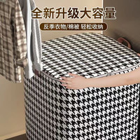 装被子的收纳袋子大容量衣服棉被防水防潮加厚搬家行李打包袋超大