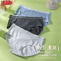 定格时光女士内裤女纯棉抗菌裆无痕透气少女生三角短裤头日系中腰女式内裤 3条装(混色) M码(99斤以下)