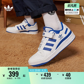 adidas 阿迪达斯 FORUM LOW休闲魔术贴篮球板鞋小白鞋男女adidas阿迪达斯三叶草