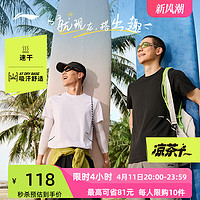 LI-NING 李宁 凉茶T | 跑步速干衣男士夏季新款健身运动上衣户外短袖T恤男