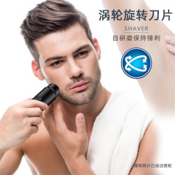 飞弘 电动剃须刀单头旅行款 经典黑