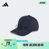 adidas 阿迪达斯 舒适运动遮阳棒球帽子男女adidas阿迪达斯官方H25646