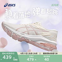 ASICS 亚瑟士 跑步鞋男鞋稳定舒适运动鞋透气耐磨支撑跑鞋 GT-1000 10 米棕色/黄色 42