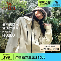 CAMEL 骆驼 户外冲锋衣男女防风防水轻量单层登山服2024新款外套