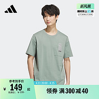 adidas 阿迪达斯 休闲上衣圆领短袖T恤男女夏季新款adidas阿迪达斯轻运动JI9081