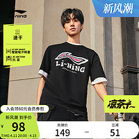 LI-NING 李宁 凉茶T | 速干短袖男士夏季新款宽松体恤休闲上衣运动T恤男装