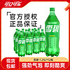 Coca-Cola 可口可乐 雪碧1.25L*12瓶清爽柠檬味汽水碳酸饮料大瓶装正品包邮