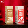 凑单品：M&G 晨光 AXP96409 考试专用橡皮擦 单块装