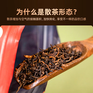 老同志云南普洱茶 熟茶 散茶 三级散茶 大份装 500克