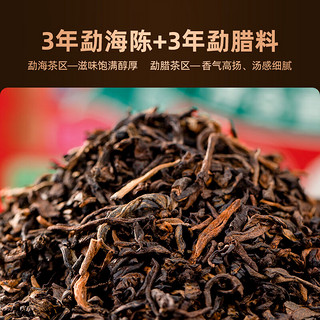 老同志云南普洱茶 熟茶 散茶 三级散茶 大份装 500克