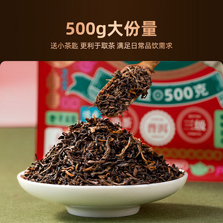 老同志云南普洱茶 熟茶 散茶 三级散茶 大份装 500克