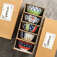 KAWASIMAYA 川岛屋 日式餐具陶瓷碗家用2024新款特别好看的米饭碗小碗礼盒套装 A款4.5英寸米饭碗(5个礼盒装)
