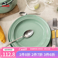 staub 珐宝 新品鼠尾草陶瓷碗家用饭碗汤碗圆盘平盘深盘甜品水果多功能餐具 陶瓷深盘24cm