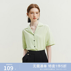 FANSILANEN 范思蓝恩 23FS12374法式慵懒气质文艺仿麻衬衫纯色宽松衬衣，女 清新绿 S