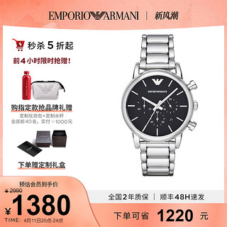 EMPORIO ARMANI AR1863 男士休闲石英腕表