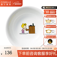 CORELLE 康宁餐具 碗碟套装饭碗家用乔迁高档餐具史努比彩色玻璃餐具整套 史努比彩色290ml甜品碗* 2头