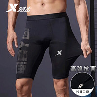 XTEP 特步 飓风SPACE2.0专业紧身裤夏季新款运动裤976229580293 正黑色 3XL/男190