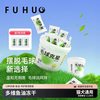俘获 猫草片助排毛球多维鱼油冻干棒 2桶+3包(118颗)