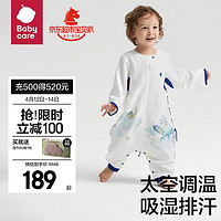 babycare bc babycare太空舱恒温分腿睡袋新生婴儿纱布防踢被（22~26℃） 100cm（推荐身高：95-105cm）