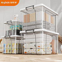 Joybos 佳帮手 塑料收纳箱 透明加厚储物箱衣物玩具整理箱 20L1只装 20L单只