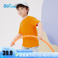 361° 童装男女童短袖针织衫夏季速干透气儿童T恤中大童冰爽t恤 亮橘色1204 160cm 亮橘色4201A