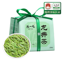 陈一凡龙井茶叶2024新茶明前特级浓香型绿茶杭州春茶纸包装200g