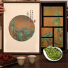 坐云 茶叶礼盒 2024新茶明前杭州龙井特级绿茶春茶 长辈150g