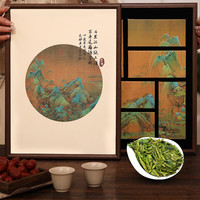 坐云 茶叶礼盒 2024新茶明前杭州龙井特级绿茶春茶 长辈150g