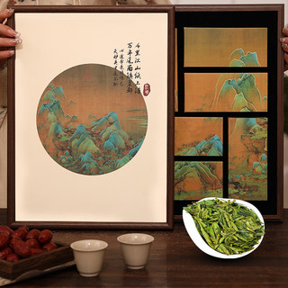 坐云 茶叶礼盒 2024新茶明前杭州龙井特级绿茶春茶 长辈150g