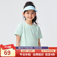 asics亚瑟士童装2024夏季男女儿童吸湿速干柔软舒适凉感短袖T恤 313绿色 150cm
