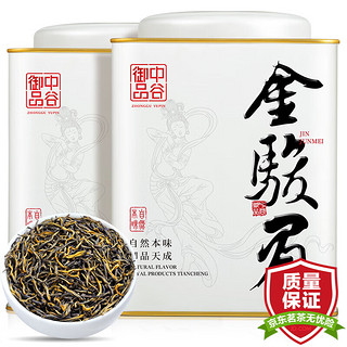 中谷御品茶叶 红茶 金骏眉新茶特级蜜香嫩芽武夷年货茶叶礼盒500g