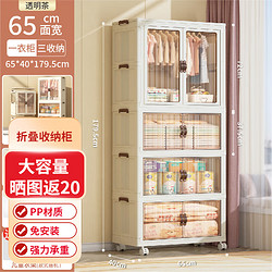 XINGYOU 星优 零食储物柜 65cm面宽 1层衣柜+3层收纳箱