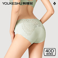 YOUKESHU 有棵树 内裤女生蕾丝纯棉