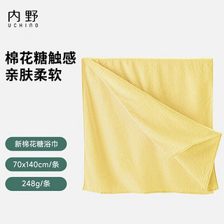 Uchino 内野 新棉花糖浴巾女大浴巾纯棉柔软舒适A类60支精梳无捻纱浴巾 黄色浴巾单条装 浴巾70*140cm/面巾34*83