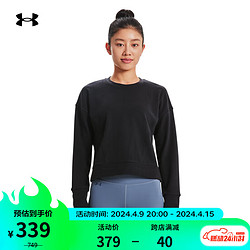 UNDER ARMOUR 安德玛 春夏Meridian女子圆领训练运动卫衣1379880 黑色001 L