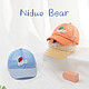 niduo bear 尼多熊 婴儿帽子网眼儿童帽子男宝宝帽子夏款儿童鸭舌帽 MSQ230 桔色 S（48 建议年龄：1-2岁）