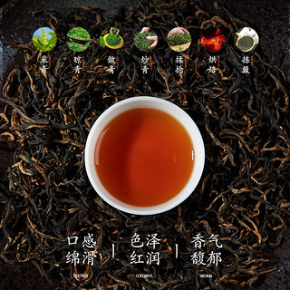 高资堂 英红九号250克*2罐（共500克）英德红茶广东特产一级 新茶
