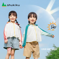 SHUKIKU儿童防晒衣防紫外线原纱冰感透气男女童防晒服绿色110/52(S)