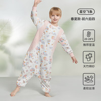 育爱儿童恒温分腿睡袋春秋中大童可拆袖防踢被子宝宝婴儿家居服睡袋 白象(春夏款-前六后四)20-28℃ 衣长90码【适合85-105cm身高】