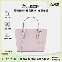 MICHAEL KORS 迈克·科尔斯 MK女士托特包小号斜挎包老花单肩手提包