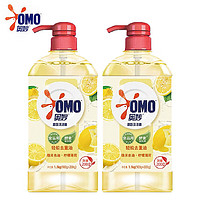 OMO 奥妙 洗洁精 柠檬去油1.1KG*2瓶 去油 强力清洁