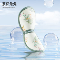 淘气宝贝taoqibaby冰丝手臂凉席抱娃垫婴儿喂奶手臂垫透气手臂枕 茶杯兔兔【7A抗菌防螨】15×30cm