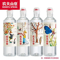 农夫山泉 矿泉水运动盖535ml*6瓶装天然学生水 农夫山泉运动盖535ml*6瓶