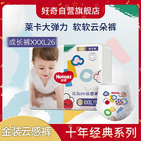 HUGGIES 好奇 金装系列 拉拉裤 XXXL26片