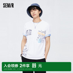 semir森马短袖t恤男夏季宽松涂鸦印花时尚潮流纯棉街头风校园休闲