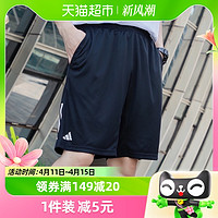 88VIP：adidas 阿迪达斯 短裤男裤新款透气轻质运动裤时尚休闲裤HR8726