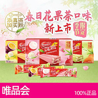 Nestlé 雀巢 脆脆鲨荔枝玫瑰西柚绿茶百香果乌龙茶涂层威化饼干春季限定24条